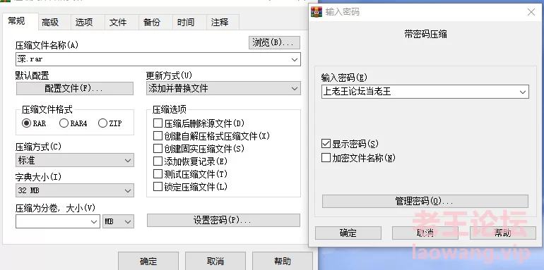 屏幕截图 2024-01-13 011033.png