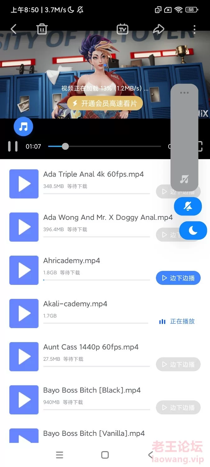 Screenshot_2024-02-10-08-50-51-742_com.xunlei.downloadprovider.jpg