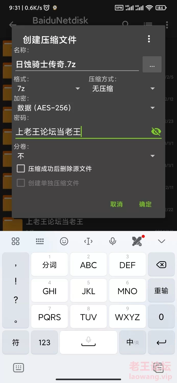 Screenshot_2024-02-23-09-29-24-488_com.android.fileexplorer.jpg