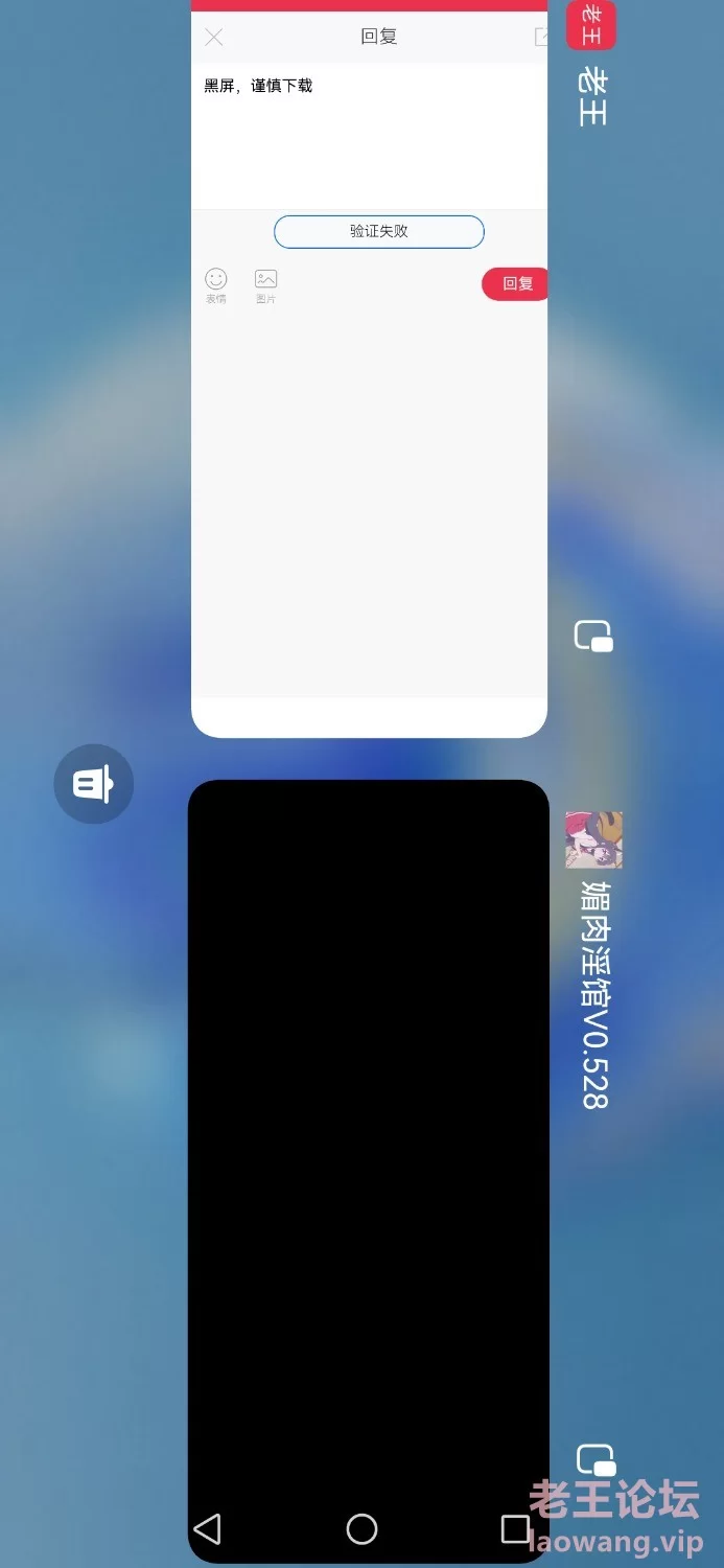 Screenshot_20240225_183207_com.huawei.android.launcher.jpg