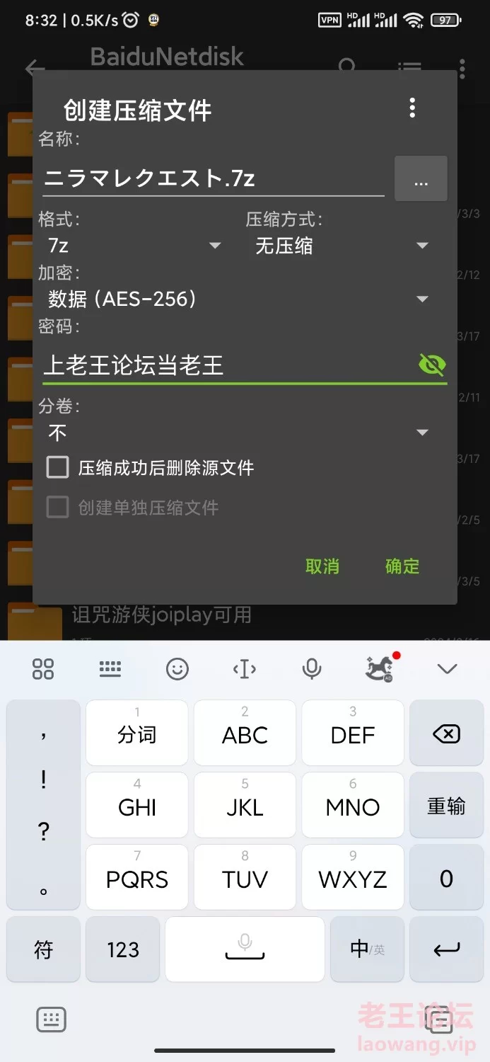 Screenshot_2024-03-17-08-22-27-639_com.android.fileexplorer.jpg