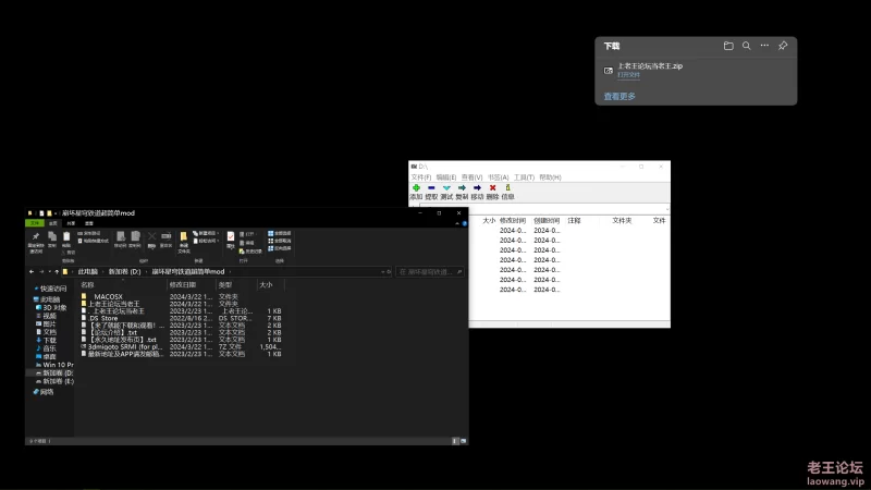 Desktop Screenshot 2024.03.22 - 18.03.25.04.png