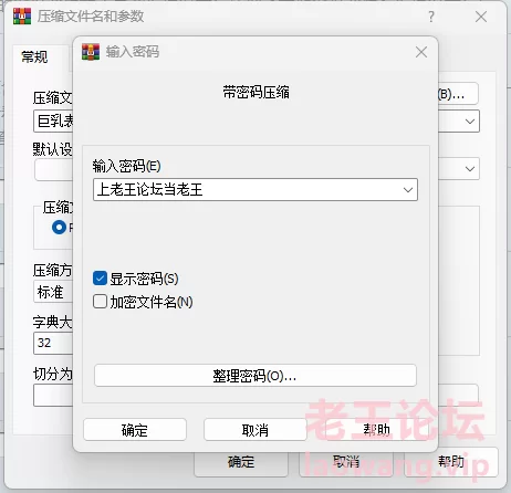 微信图片_20240326155059.png