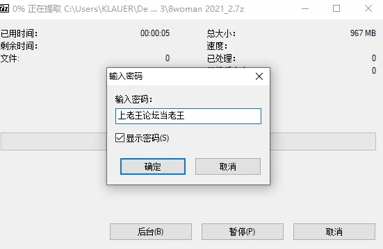 微信截图_20240328220039.png