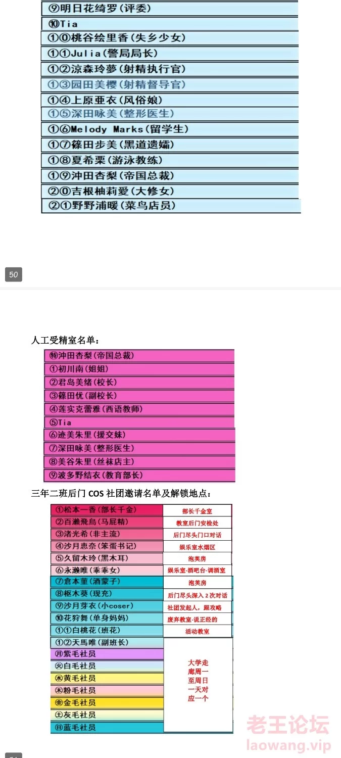 Screenshot_2024-03-29-09-10-42-109_cn.wps.moffice_eng.jpg
