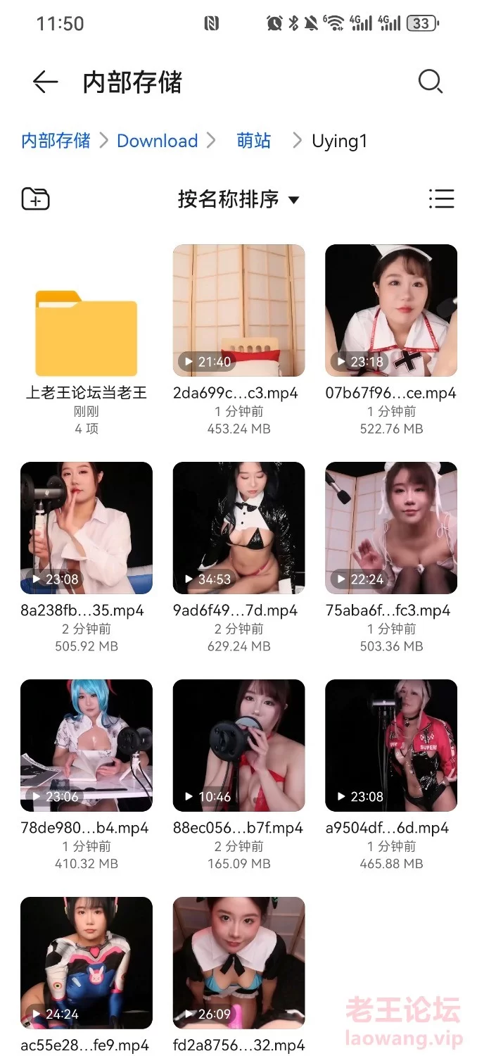 Screenshot_20240330_115030_com.huawei.filemanager.jpg