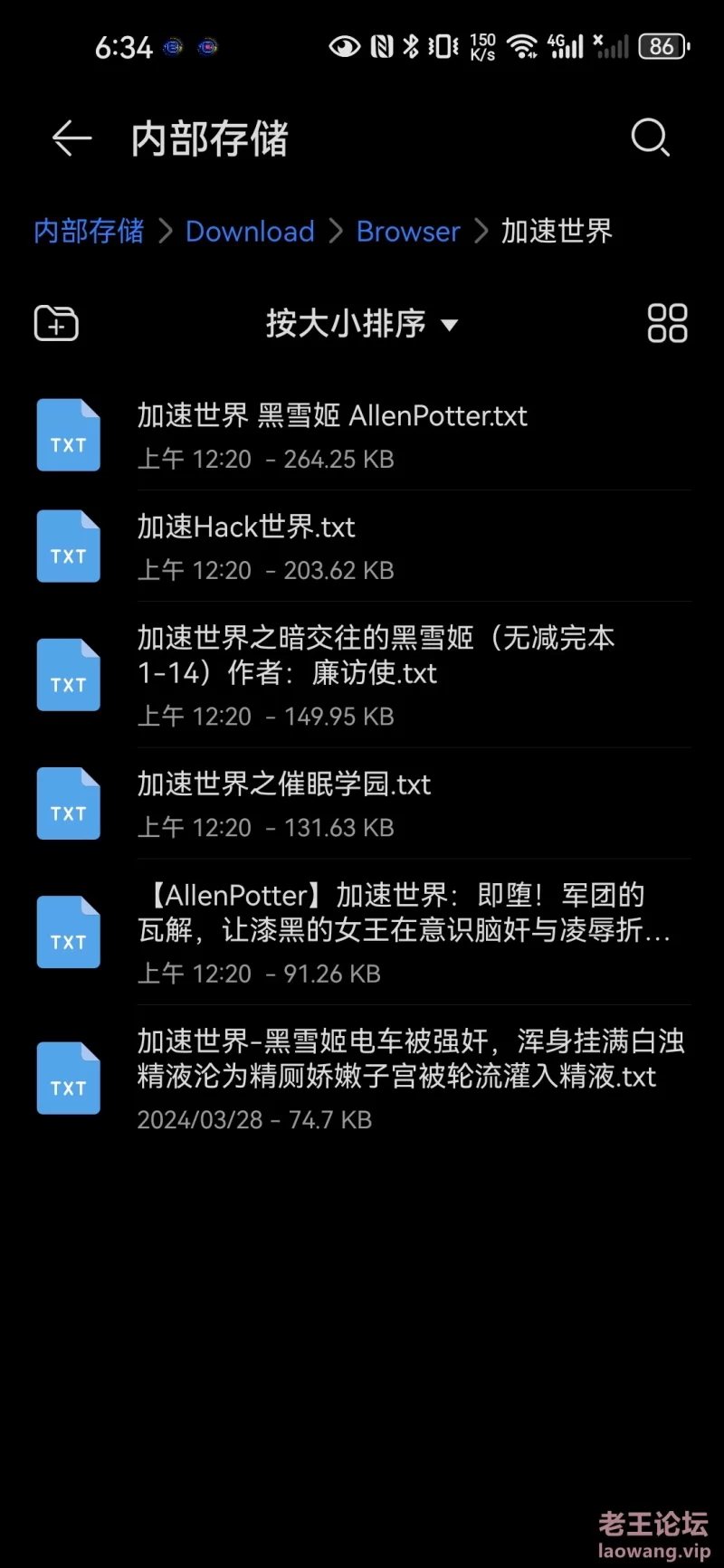 Screenshot_20240405_183434_com.huawei.filemanager.jpg