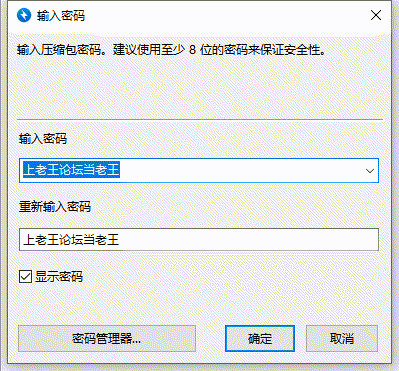 打包