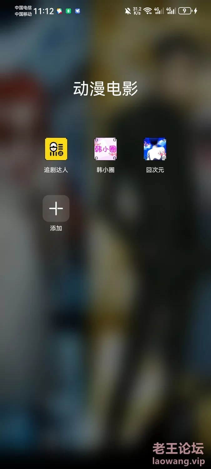 Screenshot_20240405_111250_com.huawei.android.launcher.jpg