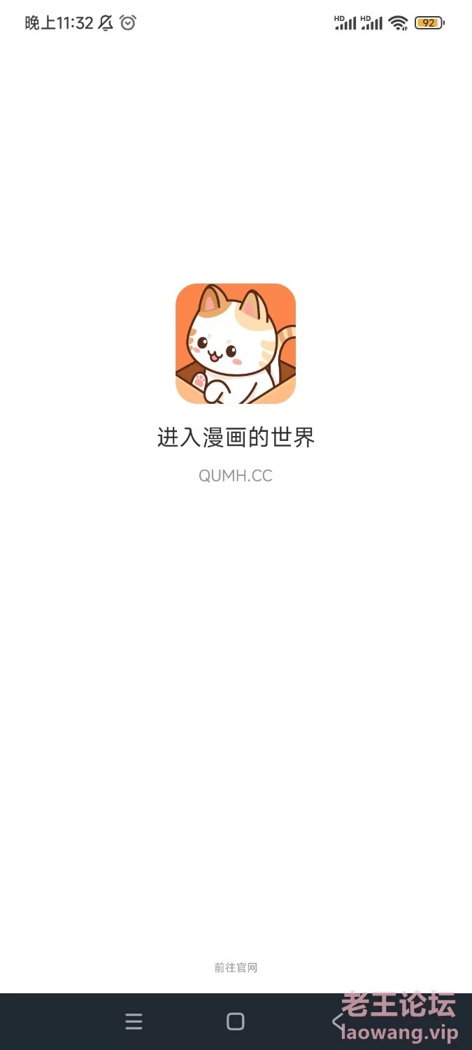 Screenshot_2024-04-12-23-32-50-905_com.paokeji.yiqu.jpg