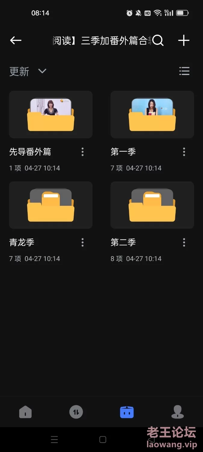 [转载搬运] 跳蛋阅读三季+番外 [23v+9g][磁力链接]