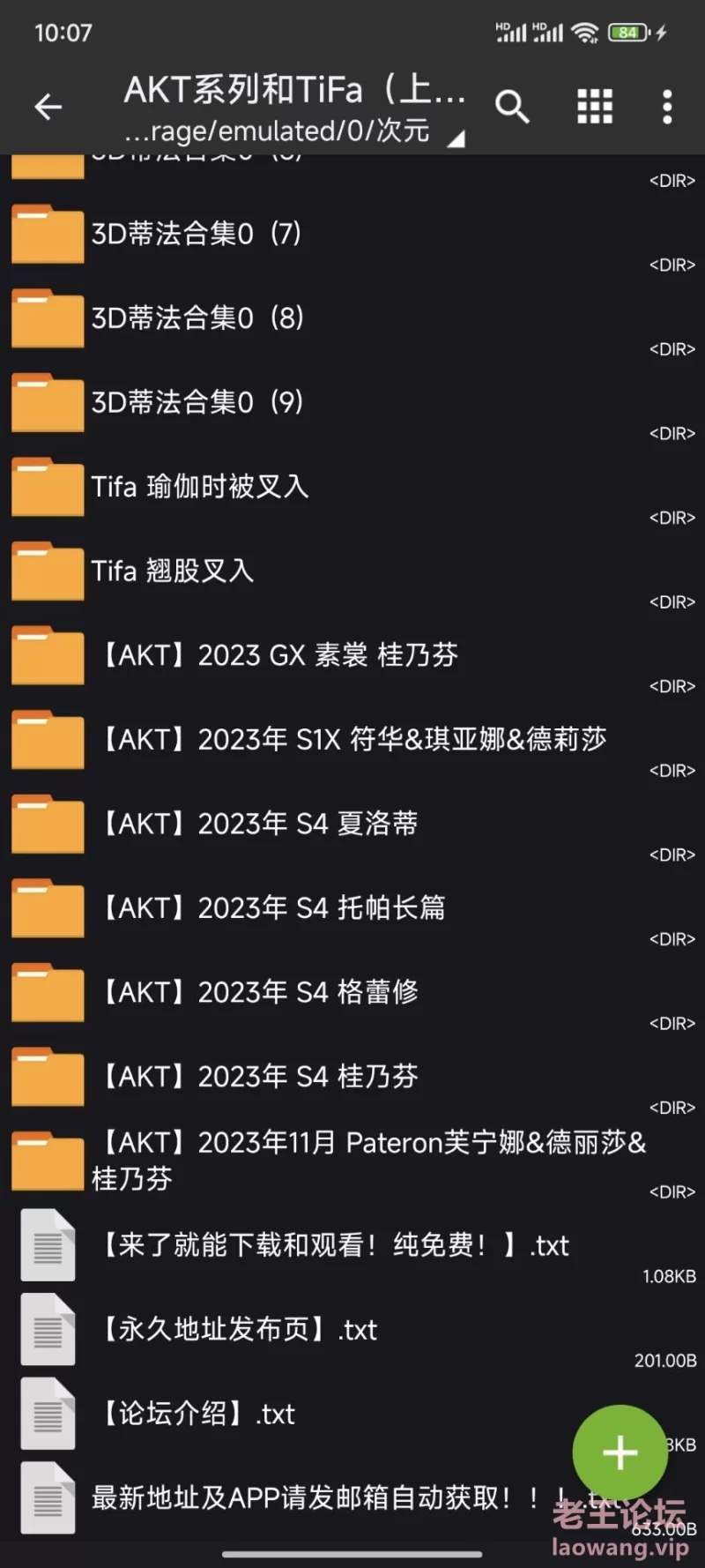 QQ图片20240512110636.jpg