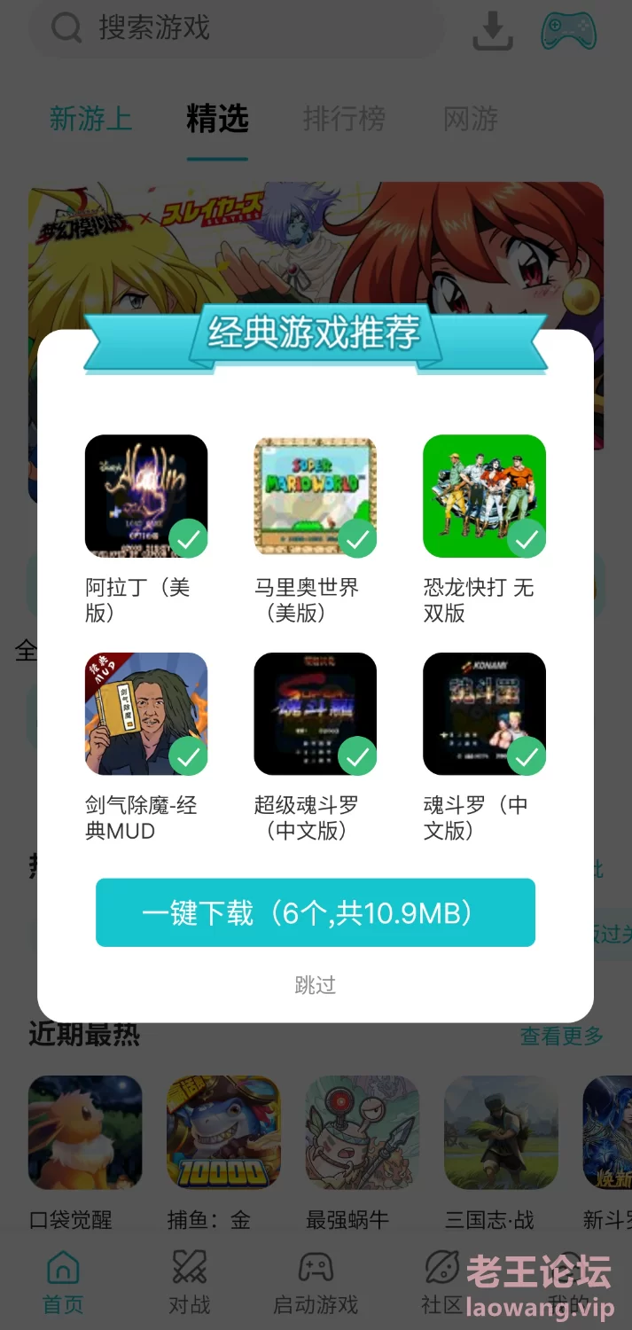 S40512-15330528_com.xiaoji.emulator.png