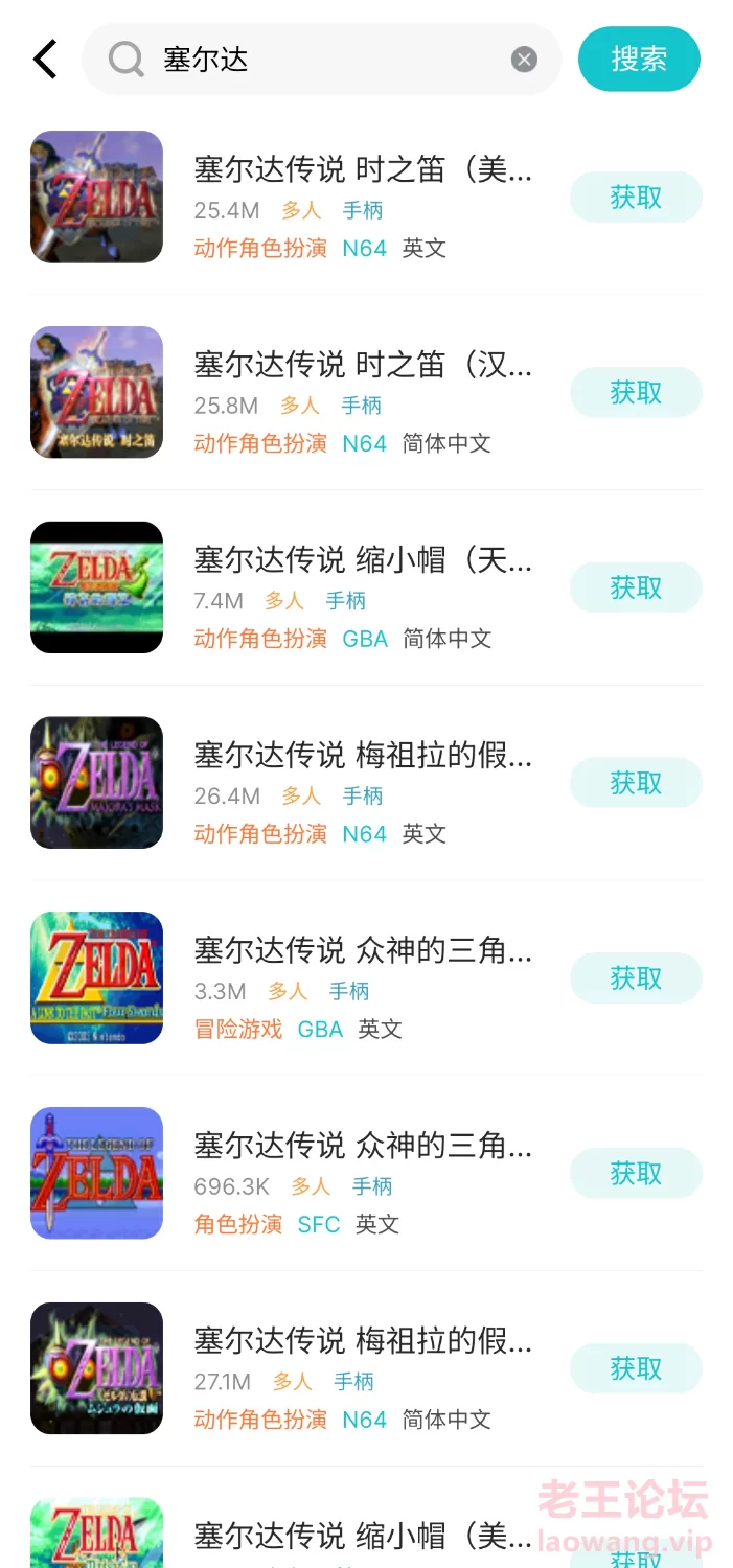 S40512-15342788_com.xiaoji.emulator.png