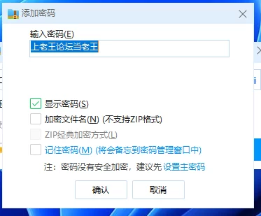 QQ截图20240513182004.png