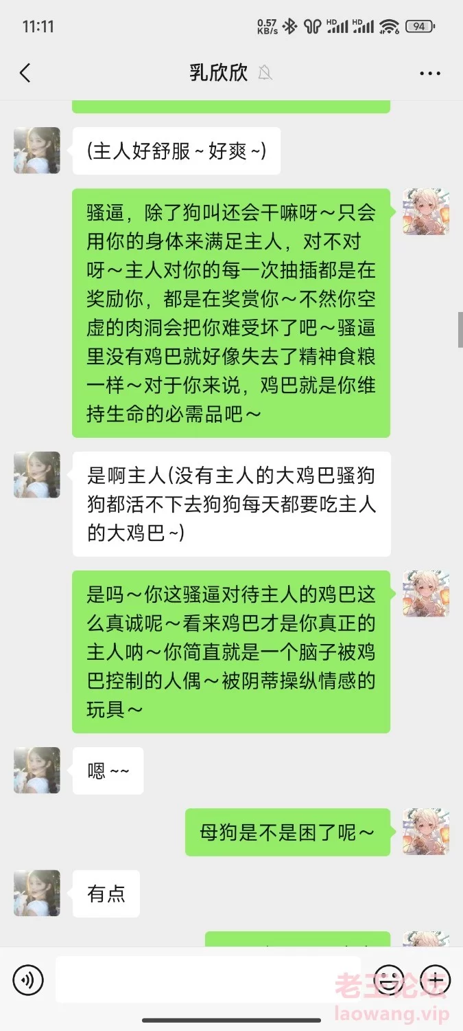 Screenshot_2024-05-14-23-11-18-659_com.tencent.mm.jpg