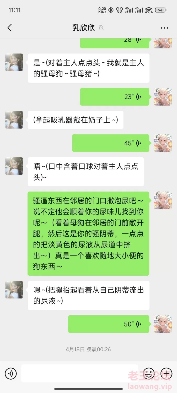 Screenshot_2024-05-14-23-11-18-659_com.tencent.mm.jpg