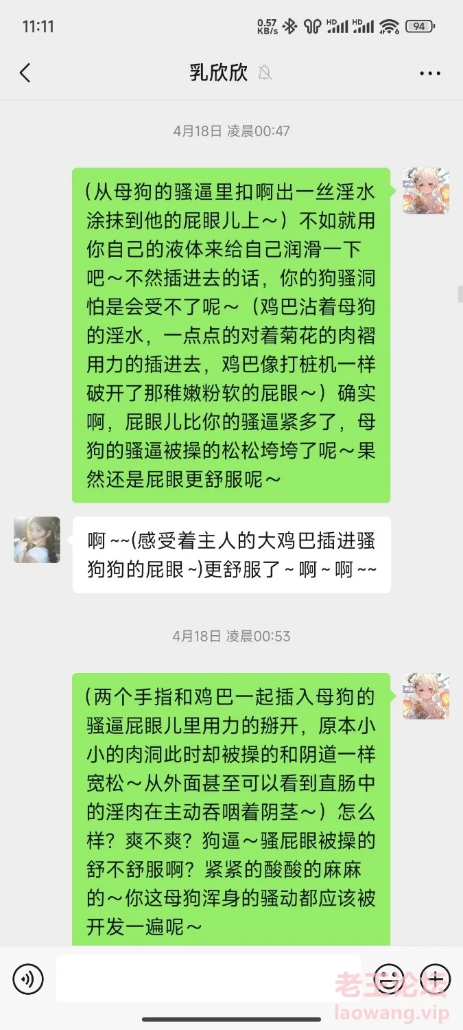 Screenshot_2024-05-14-23-11-18-659_com.tencent.mm.jpg