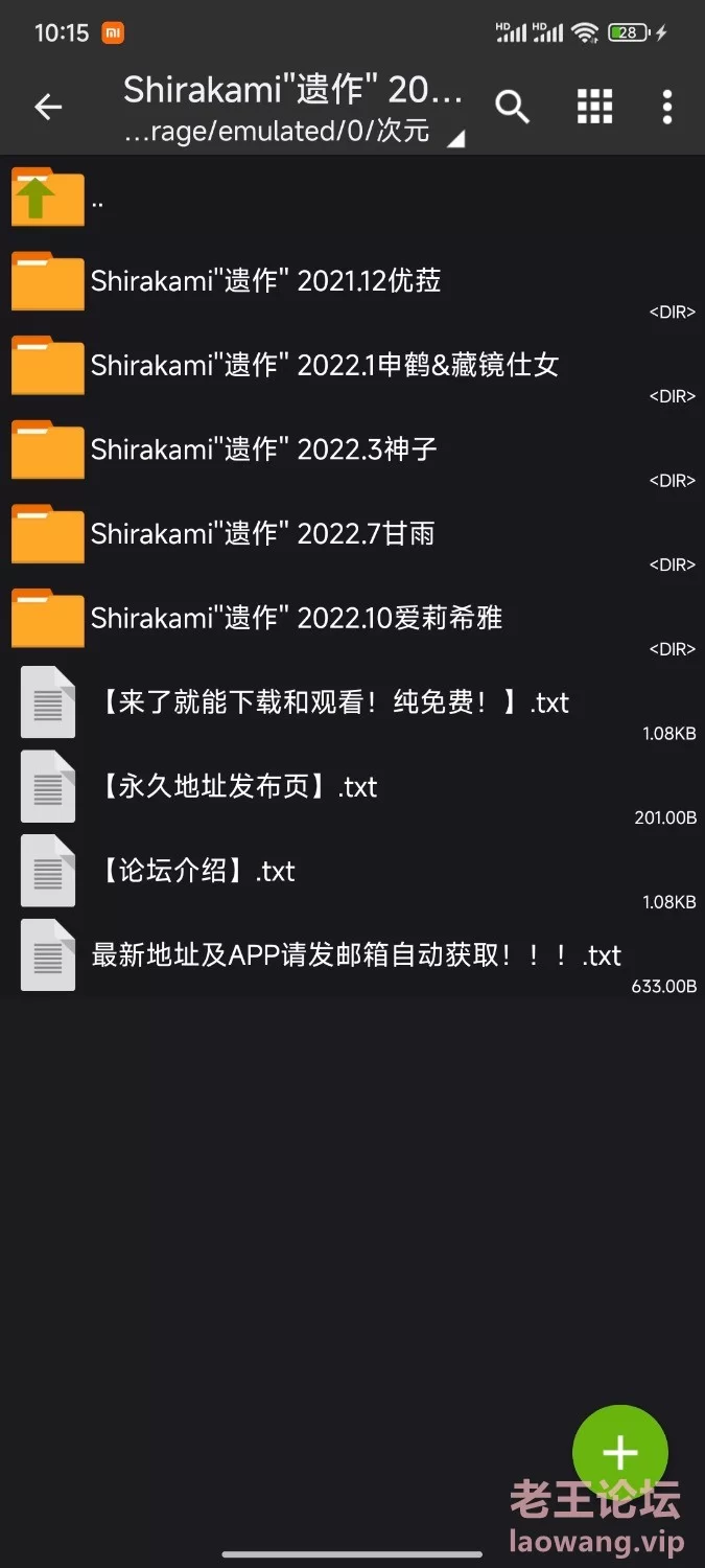 Screenshot_2024-05-15-10-13-04-535_com.tencent.mtt.jpg