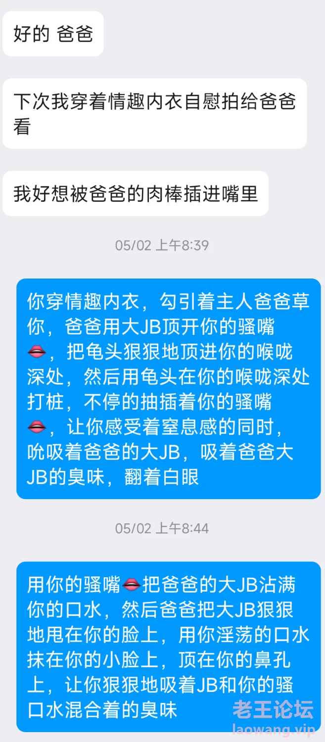 Screenshot_2024-05-18-02-47-48-454_com.tencent.mobileqq.png