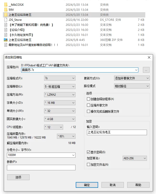 明星气质极品女神 蔓蔓苏 59v1.98g.png