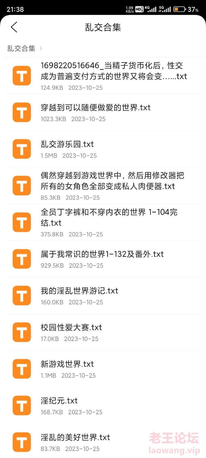 Screenshot_2024-05-22-21-38-11-630_com.tencent.mtt.jpg