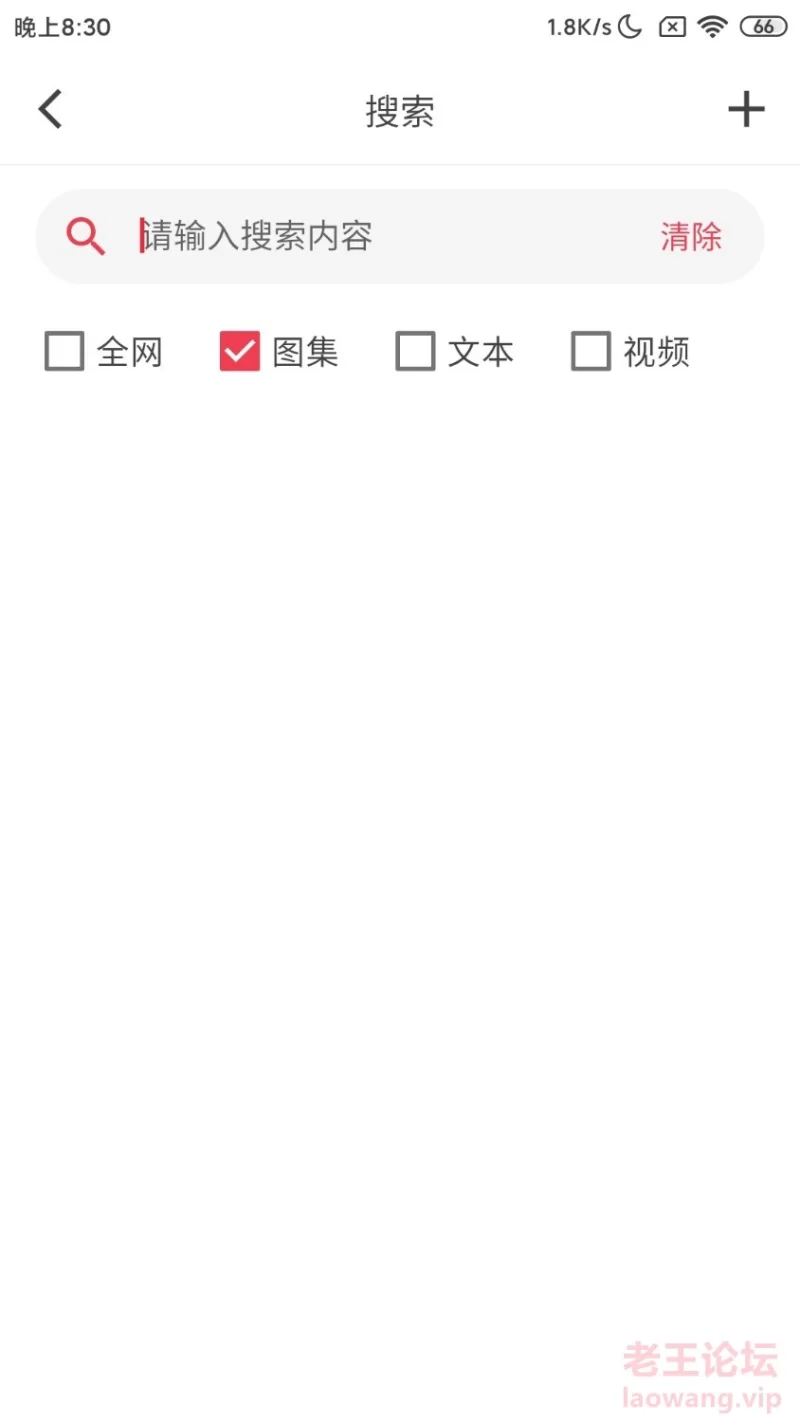 Screenshot_2024-06-14-20-30-36-396_com.im.shanqian.nisou.jpg