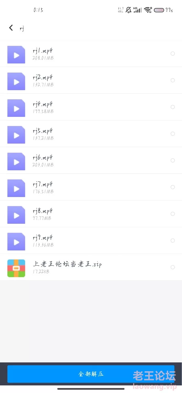 Screenshot_2024-06-15-00-15-40-855_com.baidu.netdisk.jpg