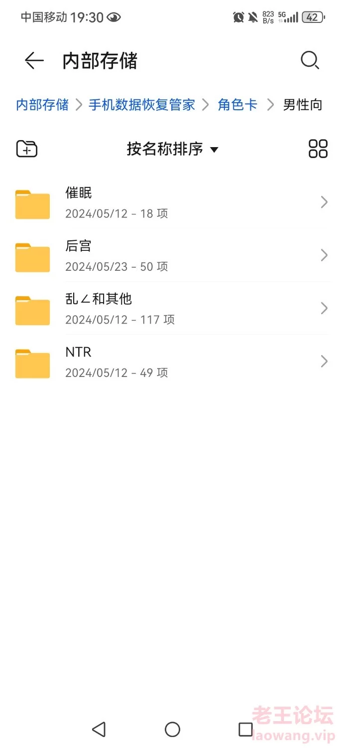 Screenshot_20240619_193016_com.huawei.filemanager.jpg