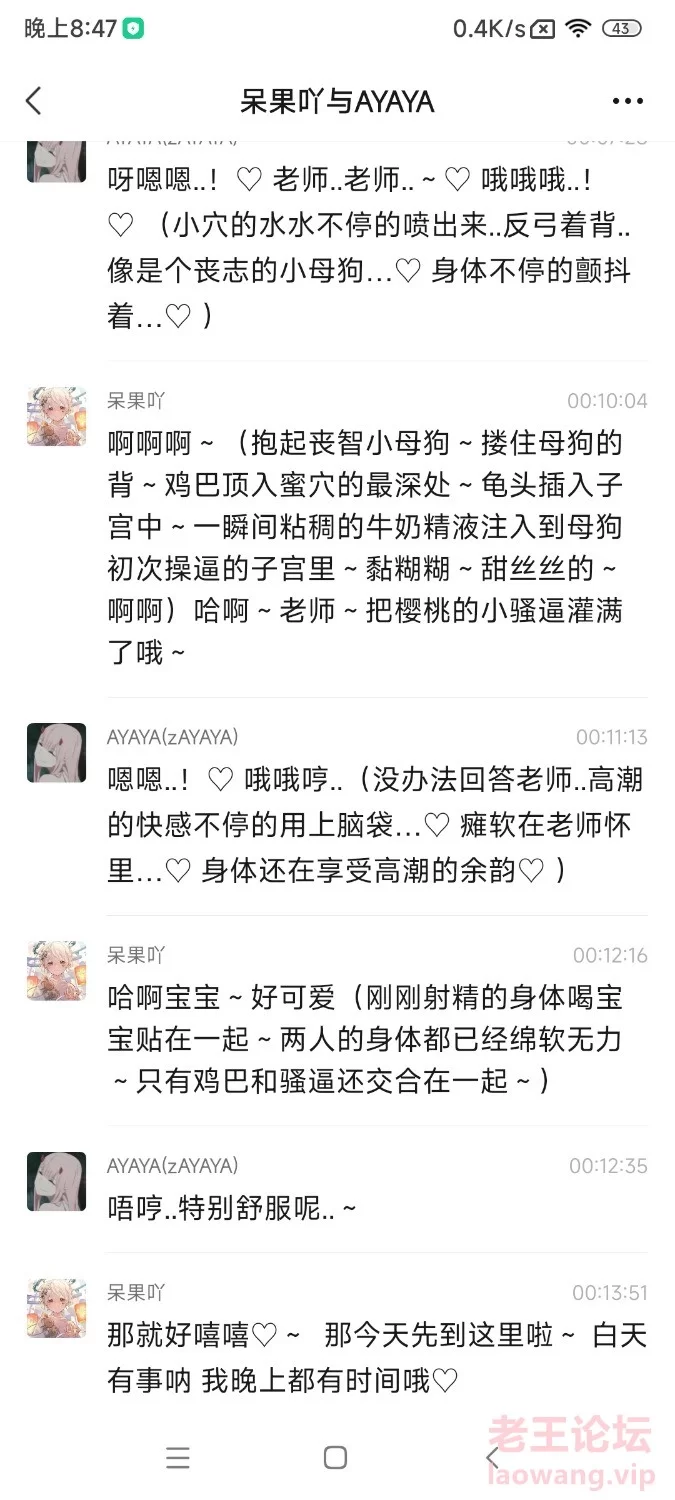 Screenshot_2024-06-19-20-47-42-755_com.tencent.mm.jpg