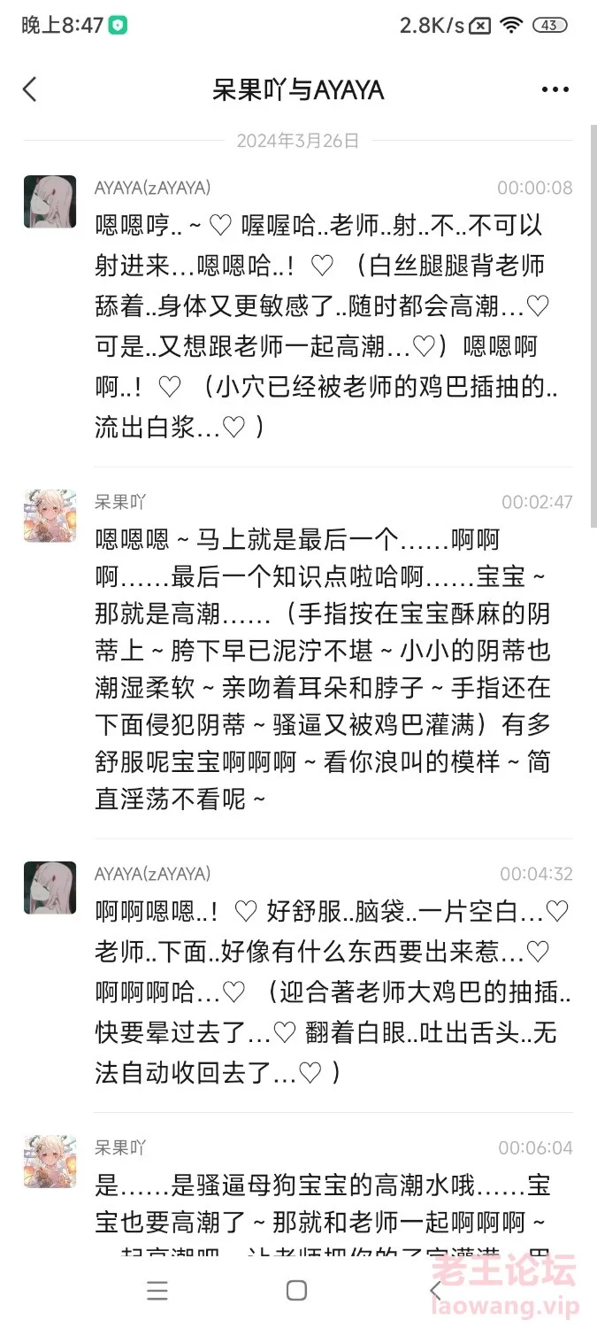 Screenshot_2024-06-19-20-47-42-755_com.tencent.mm.jpg