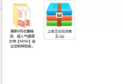 超人气虐调女神《MINI》金主定制特别版，蕾丝白袜萝莉靴 [2v-1.6g]