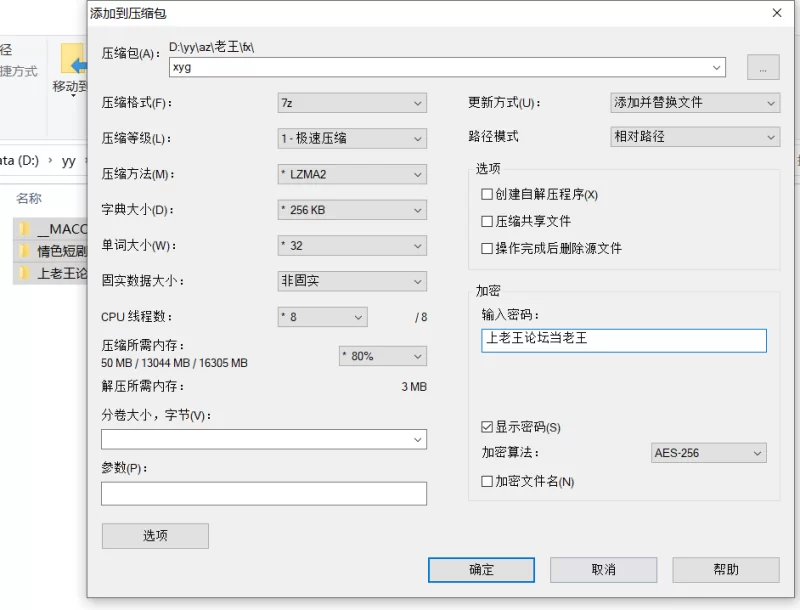 情色短剧 疯狂小杨哥之三只羊的淫乱秘辛 正片第一集+幕后 [13p+2v-197MB]