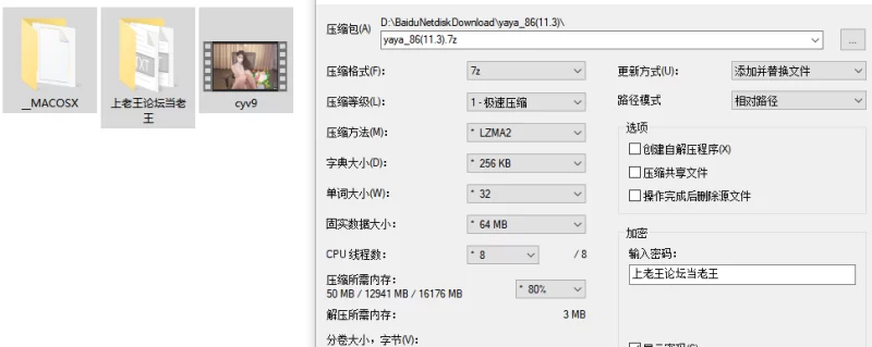 StripChat骚气口罩主播 yaya_86(JessicaRewan) 11月3日高价1小时大秀 [1V-746MB]