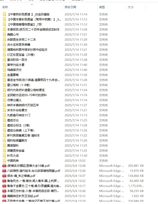古籍ys.jpg