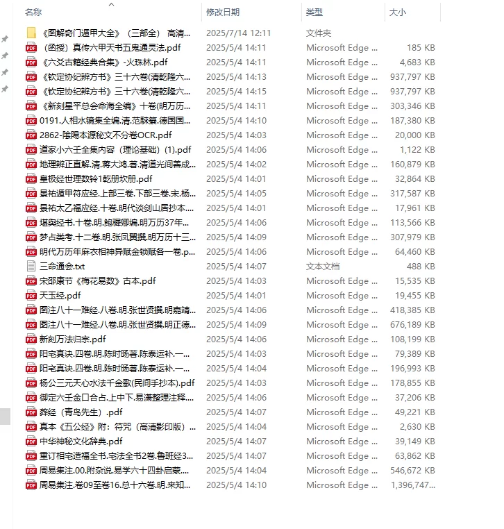 古籍fs.jpg
