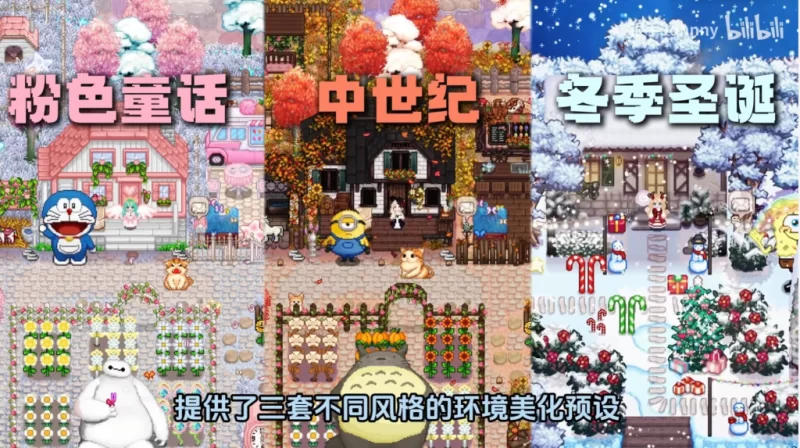 替代文字
