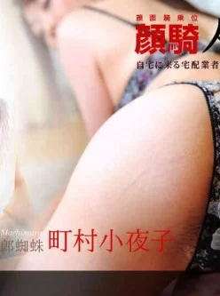 1pondo-042311_079-顔騎マニア-No5[01:03:44]