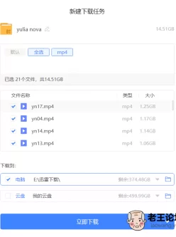 Yulia Nova21部合集【14.51gb】