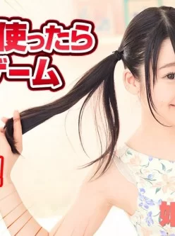 90姫川ゆうな高清无码20部合集45.2GB（磁链）