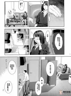 <b style='color: red;'>[已失效] </b>JK邻居（18MB/31P/度盘）