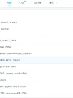 <b style='color: red;'>[已失效] </b>【3D/合集】生化危机和nibuh国漫同人超级合集【百度云】190G
