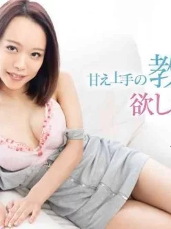 加勒比Carib-112520-001-[VR]-甘え上手の教え娘は欲しがり屋さん[00:48:07]