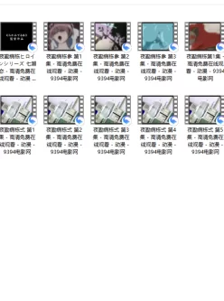 <b style='color: red;'>[已失效] </b>[转载搬运] 无码老番 夜勤病栋  口味有点重 [27V+3.14][百度盘]