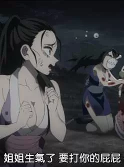 鬼灭之刃花街篇第11集，迅雷下载
