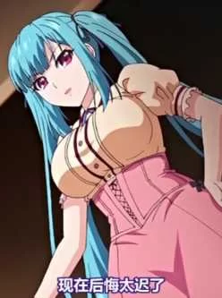 <b style='color: red;'>[已失效] </b>牝教师4 ～秽された教坛 ～1-6【1.1G】【百度云】