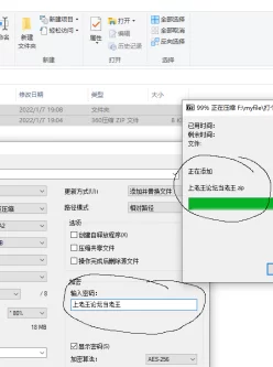 <b style='color: red;'>[已失效] </b>[自行打包]日本骗奸lkh合集，百度云8G