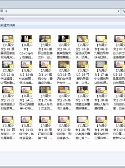 <b style='color: red;'>[已失效] </b>[转载搬运] 【九尾少女】42v25.93GB [42v+25.93GB][百度盘]