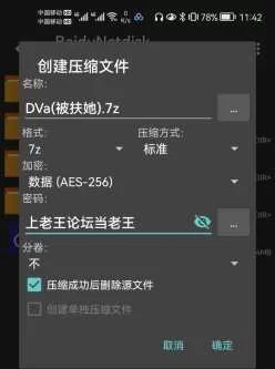 <b style='color: red;'>[已失效] </b>dva，32分钟，画质还可