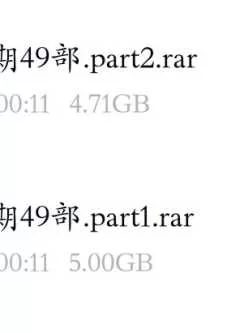 <b style='color: red;'>[已失效] </b>雷火剑小合集49补 10g  度盘